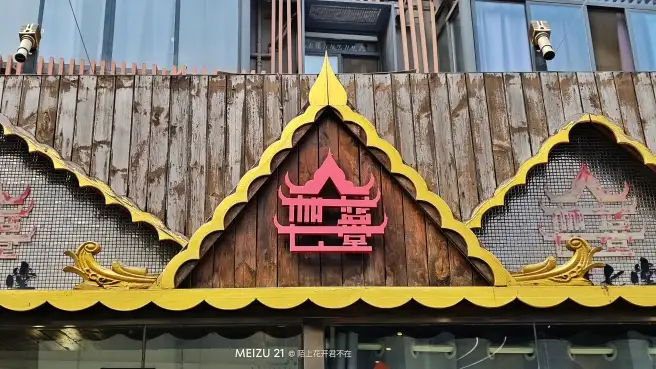 意义就在于记录