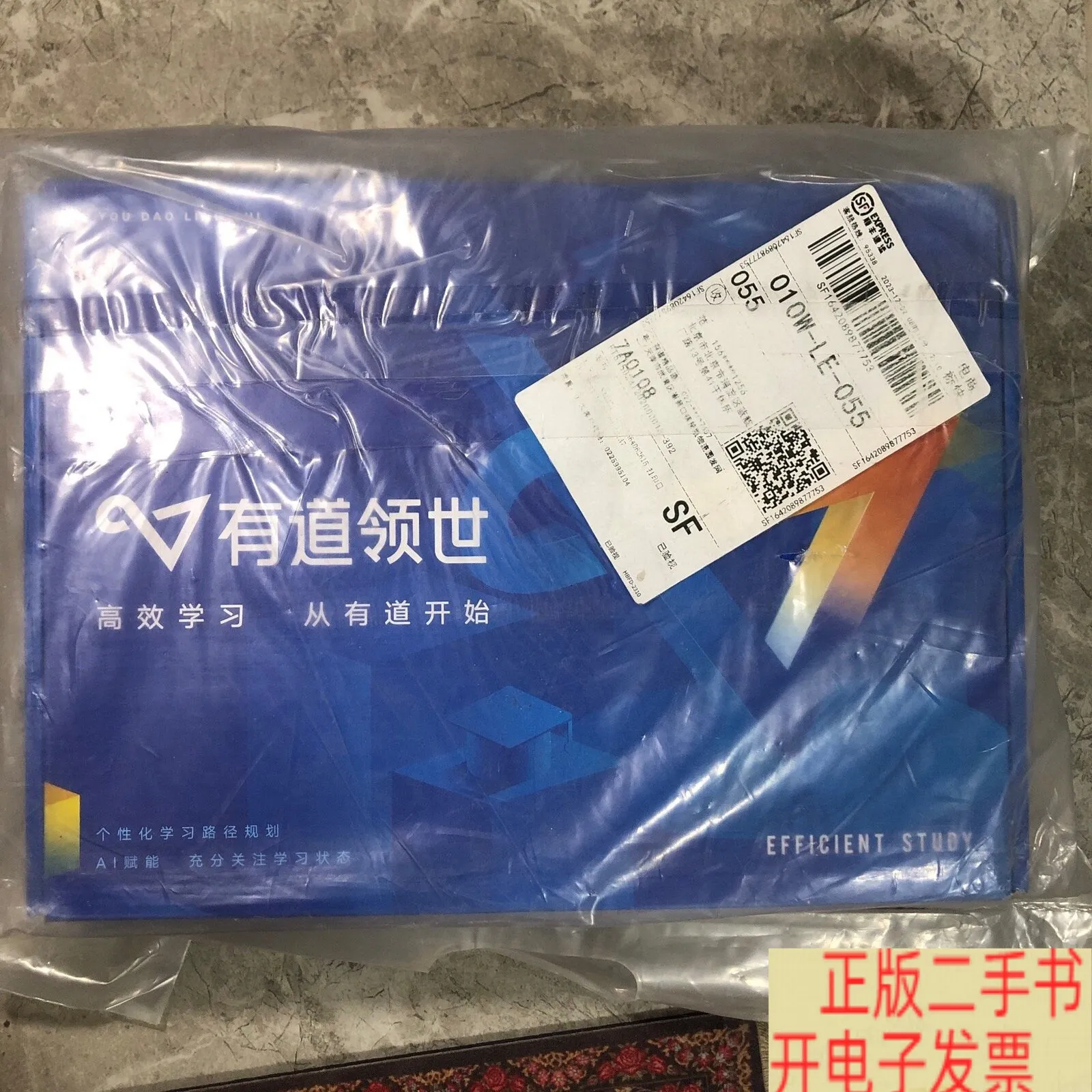 最受高中生欢迎的英语学习网站